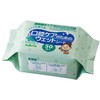口腔ケアのためのウェットシート ナビス(アズワン)