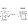 NSP-4 安全プラグ 大和電業 73667180