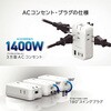 AC-073 電源タップ PD65W USB-A自動認識リバーシブル カシムラ 73667828