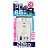 AC-073 電源タップ PD65W USB-A自動認識リバーシブル カシムラ 73667828