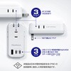 WM-38 旅行用電源タップ PD45W USB-A自動認識リバーシブル カシムラ 73667837
