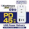 WM-38 旅行用電源タップ PD45W USB-A自動認識リバーシブル カシムラ 73667837