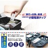 WM-38 旅行用電源タップ PD45W USB-A自動認識リバーシブル カシムラ 73667837