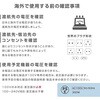 WM-38 旅行用電源タップ PD45W USB-A自動認識リバーシブル カシムラ 73667837