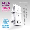 AC-064 電源タップ PD65W 1.2m カシムラ 73667846