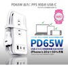 AC-064 電源タップ PD65W 1.2m カシムラ 73667846