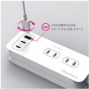 AC-064 電源タップ PD65W 1.2m カシムラ 73667846