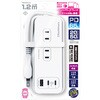 AC-064 電源タップ PD65W 1.2m カシムラ 73667846