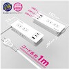 WM-33 旅行用電源タップ PD45W 1m USB-Aリバーシブル カシムラ 73667855