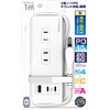 WM-33 旅行用電源タップ PD45W 1m USB-Aリバーシブル カシムラ 73667855