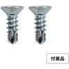 UCV-2A2C USB充電器 マリンテック 73669289
