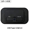 UC-1A1C USB充電器 マリンテック 73669298