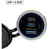 UC-1S USB充電器 マリンテック 73669316