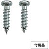 UCR-1A1C USB充電器 マリンテック 73669350