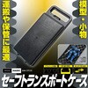 MM-STC01 キャリーケース ビット・トレード・ワン 73674767