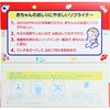 - PソフライナーR ピジョン 73676876