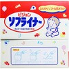 - PソフライナーR ピジョン 73676876