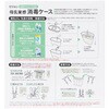 - P水切りスタンド付き 母乳実感消毒ケース ピジョン 73676901