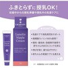 - Pランシノ10g ピジョン 73676919
