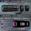 NZ70-200 2.8 2 交換レンズ  NIKKOR Z 70-200mm f/2.8 VR S II Nikon(ニコン) 73677865