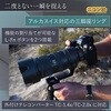 NZ70-200 2.8 2 交換レンズ  NIKKOR Z 70-200mm f/2.8 VR S II Nikon(ニコン) 73677865