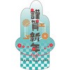NEWスチレンボードポップ 謹賀新年 門松 グリーンクロス