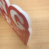 NSP-M-10 NEWスチレンボードポップ ご入学おめでとうございます グリーンクロス 73678258