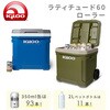 35258 キャスター付き クーラーボックス 大型 ラティチュード 60ローラー (57L) イグルー 73678556