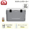 150909 クーラーボックス ネスティングクーラー 55L イグルー 73678590