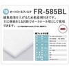 FR-585BL フィレドン オートロールフィルター FR-585BL 原反サイズ 日本バイリーン 73678836