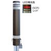 RB-133SK-SOL(SCR) ���T�C�N���{���[�h RB-133 �T���|�[�� 73703297