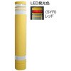 RB-133U-SOL(SYR) ���T�C�N���{���[�h RB-133 �T���|�[�� 73703342