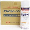 62979288 �C�T���V���o�[�W���N �C�T���G�A�]�[�� 73716983