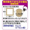 - ムカデ粉剤 KINCHO園芸(旧:住友化学園芸) 73723545