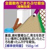 - ムカデ粉剤 KINCHO園芸(旧:住友化学園芸) 73723545