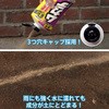- ムカデ粉剤 KINCHO園芸(旧:住友化学園芸) 73723545