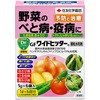 GFワイドヒッター顆粒水和剤 住友化学園芸