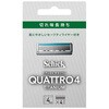 クアトロ4 チタニウム 替刃 Schick(シック)