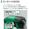 RB18DC(NN) 18V  コードレスブロワ HiKOKI(旧:日立工機) 73780079
