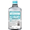 - NONIO ノニオ プラス ホワイトニング デンタルリンス 液体歯磨 アルコール 各種 薬用 LION(ライオン) 73780185