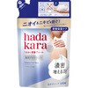 - hadakara(ハダカラ) 泡  薬用 デオドラント ボディソープ ハーバルソープの香り 各種 吸着保湿 LION(ライオン) 73780273
