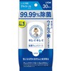 キレイキレイ99．99%除菌ウェットシートアルコールタイプ LION(ライオン)