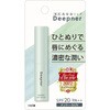 近江兄弟社メンタームディープナーリップメントールUV 近江兄弟社