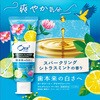- Ora2(オーラツー)ミーステインクリア ペースト サンスター 73781138
