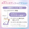 - Ora2(オーラツー)ミーステインクリア ペースト サンスター 73781156