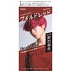 ビューティーン メイクアップカラー ホーユー
