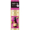ルシードエル オイルトリートメント #EXヘアオイル うねり・くせケア マンダム