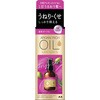 - ルシードエル オイルトリートメント #EXヘアオイル うねり・くせケア マンダム 73781524