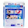 - スコッティ ファイン 洗って使えるペーパータオル 日本製紙クレシア 73781908