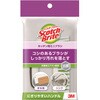 スコッチブライト キッチン用ミニブラシ 3M(スリーエム)